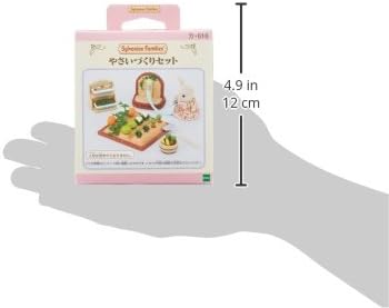 Epoch Sylvanian Families Sylvanian Family Vegetable Gardening Set KA-616 (Japan Import)