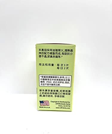 Uri-Tract Formula Herbal Supplement Helps for Urinary System Made in USA