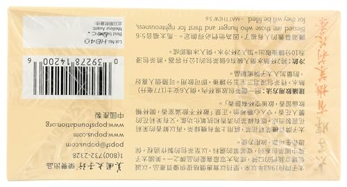 Prince of Peace® Organic Jasmine Green Tea 100 ct