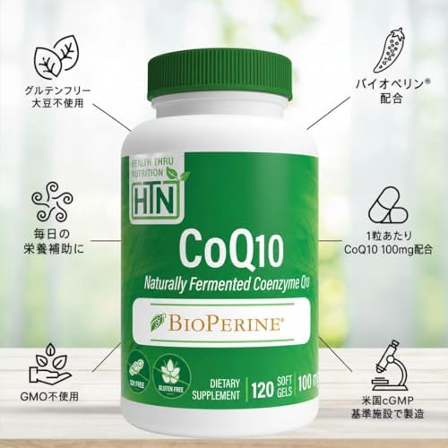 Health Thru Nutrition CoQ-10 100mg with BioPerine 120 Softgels | High Absorption Naturally Fermented USP Grade Coenzyme Q10 Supplement | 3rd Party Tested | Heart Health and Energy Support | High Absorption Naturally Fermented USP Grade Coenzyme Q10 Suppl…