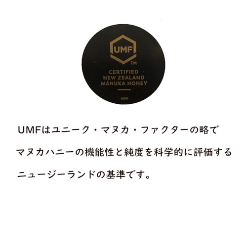 New Zealand Manuka Honey Certified UMF 10+, 8.8oz(250g)
