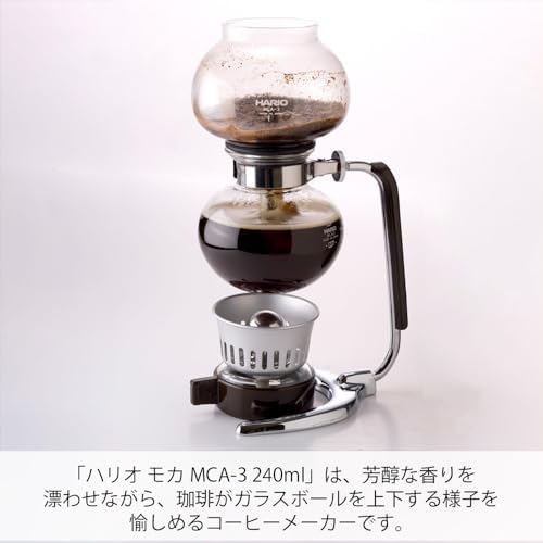 Hario 3-Cup Coffee Siphon (Moca)