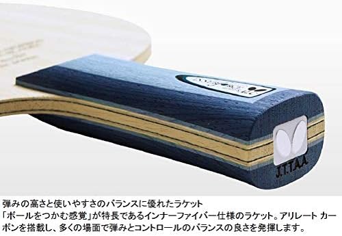 Butterfly Innerforce Layer ALC Shakehand Table Tennis Blade