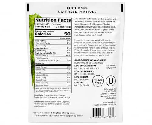 Badia Organic Powdered Beets, 8.5 oz