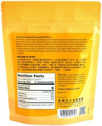 Hsu's SKU 1174 | American Ginseng Powder | Cultivated Ginseng from Marathon County, Wisconsin | 许氏花旗参粉 | 4oz Bag, 西洋参
