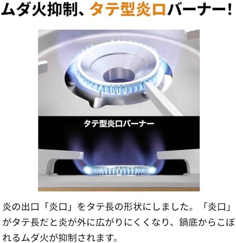 Iwatani Cassette Grill TATSUJIN Slim Ⅲ CB-SS-50