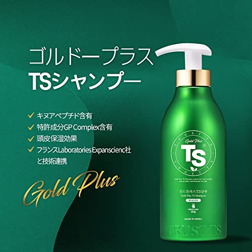 TS Gold Plus Shampoo | Hair Loss Shampoo with Biotin