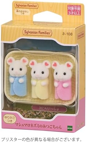 Sylvanian Families Epoch Doll [Silk Cat Baby] Ni-89 ST Mark Certified, for Ages 3 and Up, Toy, Doll House, Sylvanian Families, Epoch