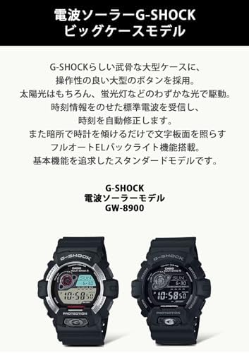 CASIO G-Shock Tough Solar Radio Controlled MULTIBAND 6 GW-8900A-1JF (Japan Import)