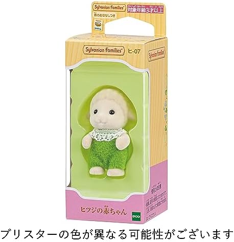 Sylvanian Families Epoch Doll [Silk Cat Baby] Ni-89 ST Mark Certified, for Ages 3 and Up, Toy, Doll House, Sylvanian Families, Epoch
