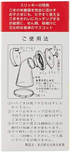 Kotobuki Goma Slicky Sesame Seed Grinder