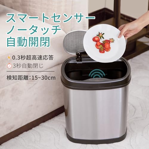 NINESTARS DZT-50-9BK The Original Automatic Motion Sensor Trash Can, 13.2 Gal. / 50 L., Black