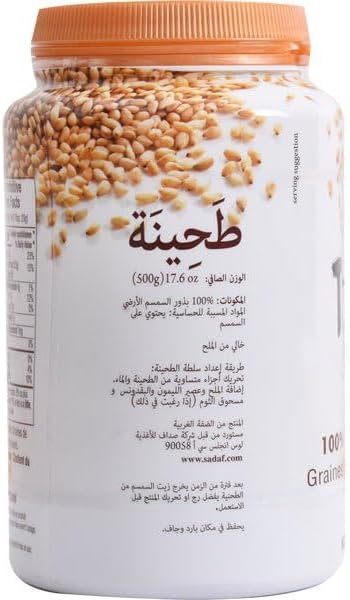 Sadaf Sesame Tahini Paste - 100% Pure Sesame Paste from ground sesame seeds - Tahini paste for Hummus