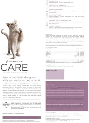 DIAMOND CARE Weight Management Adult Dry Cat Food, Chicken, 15lb | For Cats with Weight Control Issues | L-Carnitine Aids in Fat Metabolism | Taurine for Heart & Eye Health