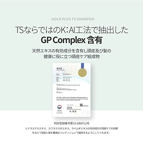 TS Gold Plus Shampoo | Hair Loss Shampoo with Biotin