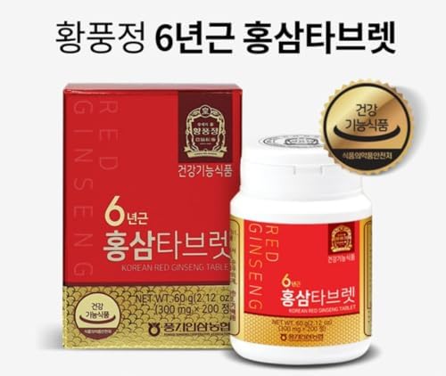 Authentic 6years Korean Red Ginseng - 300mg X 200 Tablets - Healthy Immune Support, Improving Blood Flow and Memory - 100% Red Ginseng Extract