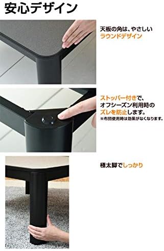 YAMAZEN Casual Kotatsu (75cm Square) Black ESK-751(B)
