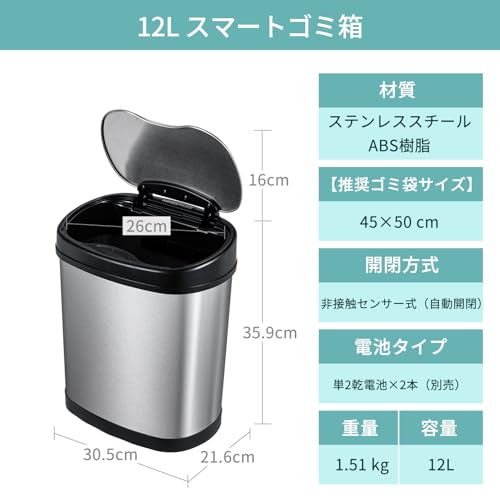 NINESTARS DZT-50-9BK The Original Automatic Motion Sensor Trash Can, 13.2 Gal. / 50 L., Black