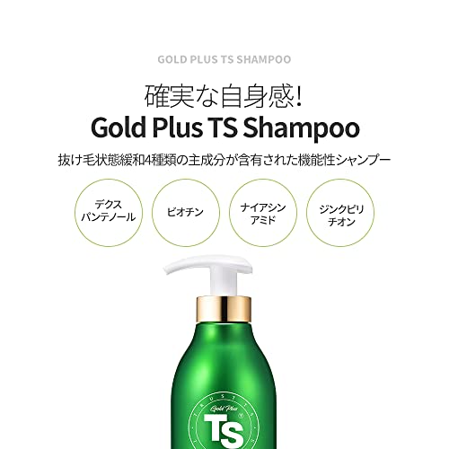 TS Gold Plus Shampoo | Hair Loss Shampoo with Biotin