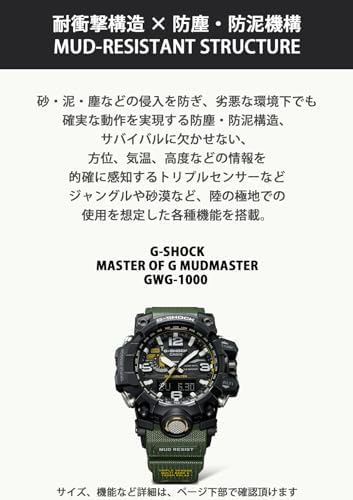 CASIO G-Shock MUDMASTER Mens Japan Import GWG-1000-1A3