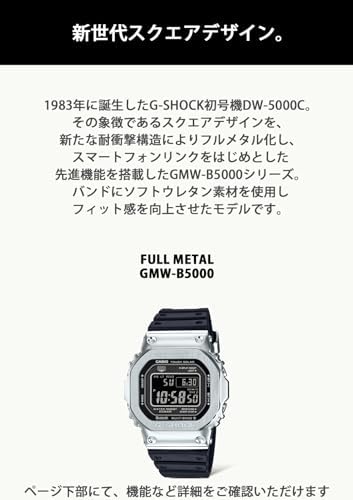 G-Shock CASIO Connected GMW-B5000-1JF Origin Radio Solar Watch (Japan Domestic Genuine Products), Modern