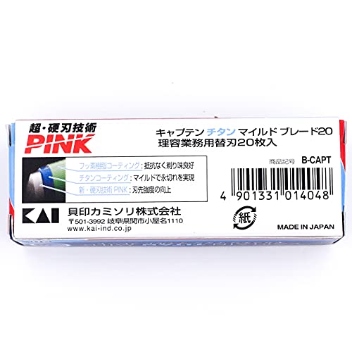 Kai Captain Titan Blades, Compatible with Kai Kasho and Feather Artist Club Razors - A Favorite of Professional Barbers, Silver (Pack of 20)