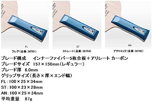 Butterfly Innerforce Layer ALC Shakehand Table Tennis Blade
