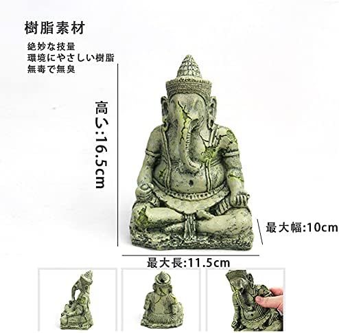 OMEM Ganesh Buddha Statue Fish Tank Decorations Aquarium Ornaments