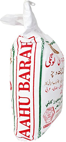 Aahu Barah Basmati Sela Rice 10lb (Pack of 2)