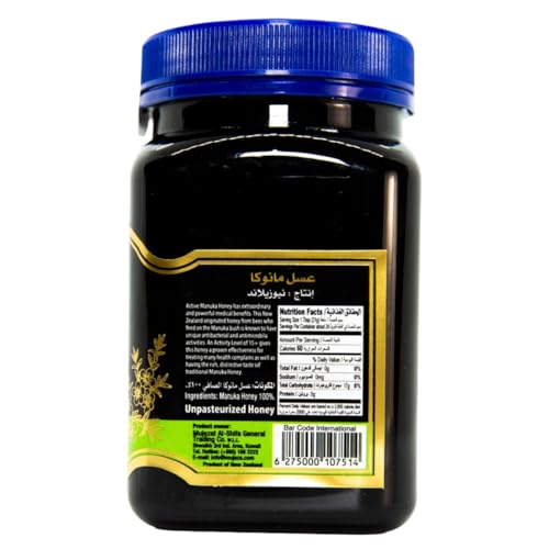 Authentic Mountain Sidr Honey - Jujube Honey, Supports Mental Health, Memory and Cognition, 100% Natural, Raw Liquid Honey, Gluten Free (500g / 17.6oz)