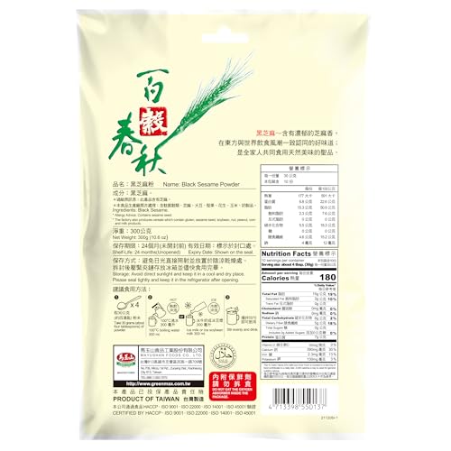 GREENMAX Black Sesame Powder 10.6oz (300g) | Premium Roasted Black Sesame Drink Mix | Vegan, No Preservatives, Nutrient-Rich Superfood from Taiwan