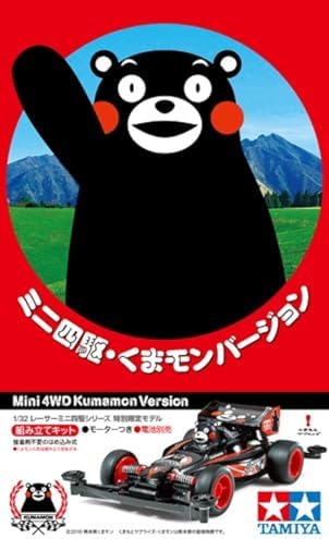 TAMIYA 95068 JR Kumamon Super II Chassis