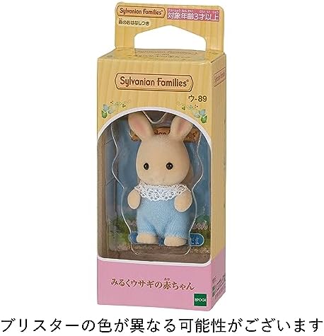 EPOCH Baby Sylvanian Families Dolls Milk Rabbit
