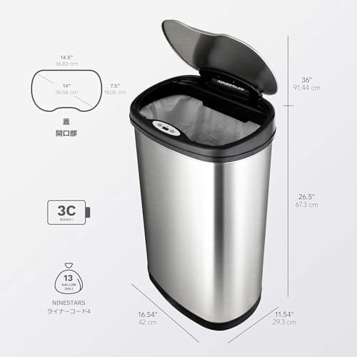 Ninestars Two-Piece Automatic Trash Can Combo Set, 13 Gal (50L) & 3 Gal (12L) Touchless Motion Sensor Garbage Cans with Odor-Sealing Lids