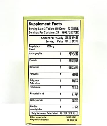 Uri-Tract Formula Herbal Supplement Helps for Urinary System Made in USA