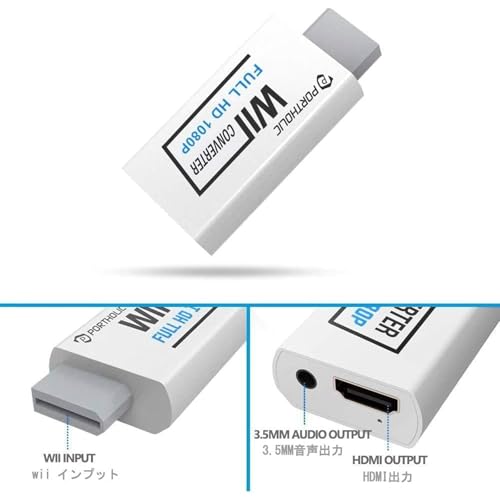 PORTHOLIC Wii to HDMI Converter 1080P for Full HD Device, Wii HDMI Adapter with 3,5mm Audio Jack&HDMI Output Compatible with Wii, Wii U, HDTV, Monitor-Supports All Wii Display Modes 720P, NTS