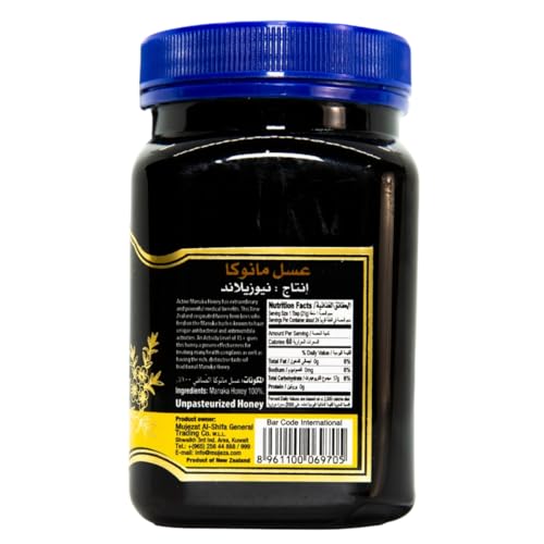 Authentic Mountain Sidr Honey - Jujube Honey, Supports Mental Health, Memory and Cognition, 100% Natural, Raw Liquid Honey, Gluten Free (500g / 17.6oz)