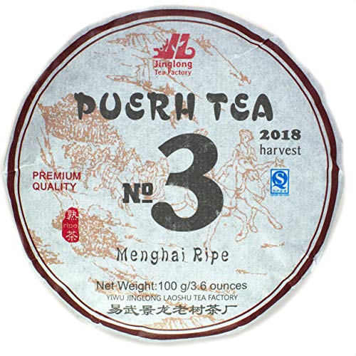 Jinglong Tea Factory - Puerh Tea No3 (40 Cups) Ripe Pu-erh Tea Mini Cake (3.6 Ounce)