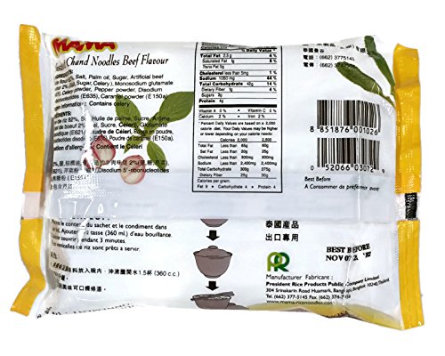 Instant Chand Noodle Soup, 1.94 Oz. Packets (Set of 10) (Beef (Pho Bo))