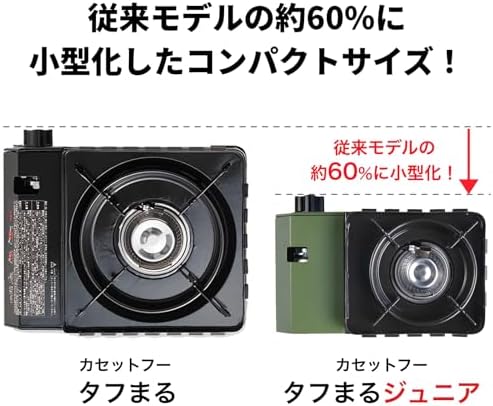 Iwatani Body: Steel Plate, Cassette Stove, Tough Maru Jr. Made in Japan, Dutch Oven, Olive