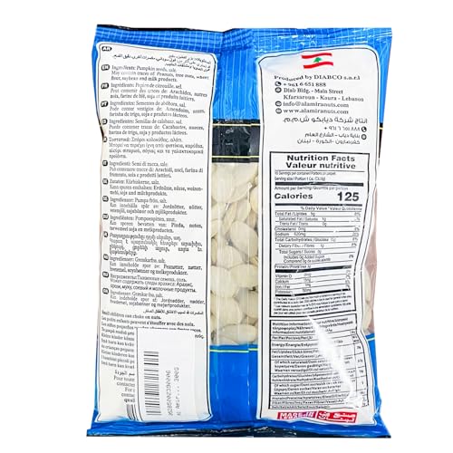 Al Amira Pumpkin Seeds 10.58oz (300g), Pack of 2