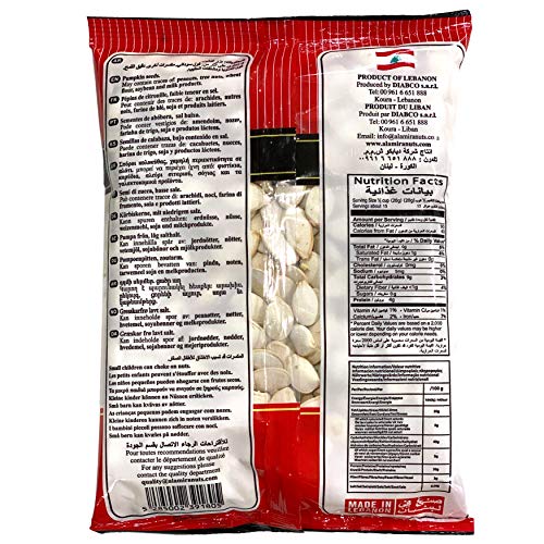 Al Amira Nuts - Low Salt Pumpkin Seeds, 300g (2 PACK)