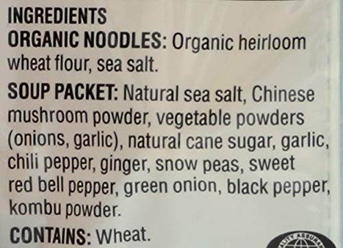 Koyo Ramen Soup, Asian Vegetable Reduced Sodium, Made With Organic Noodles, No MSG, No Preservatives, Vegan, 2.1 Ounce Per Package (12 Pack)