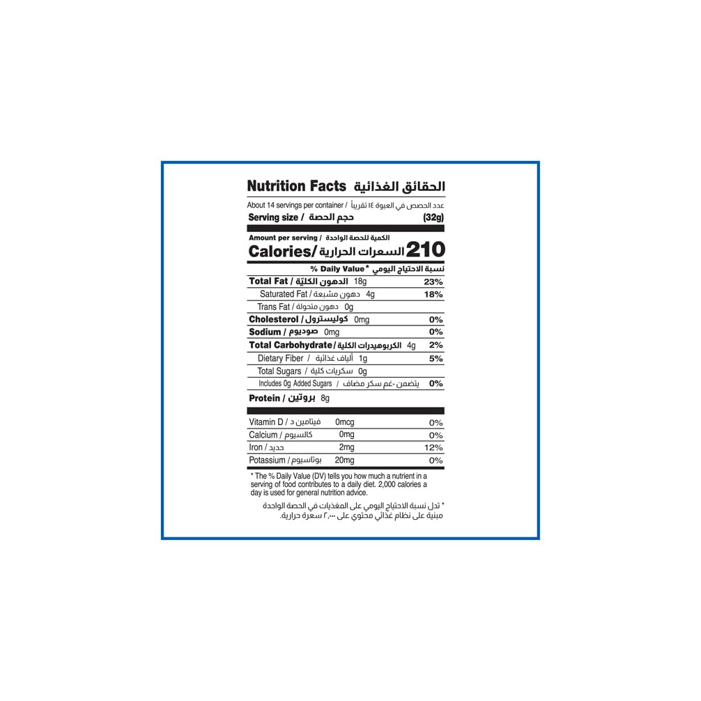 Cortas - Tahini, 100% Sesame Paste, 2 Lb (907g), Kosher, Halal, Gluten Free