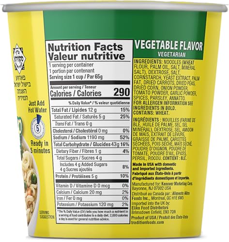 Traditional Beef Flavor, 2.47-Ounce Packages (Pack of 12)
