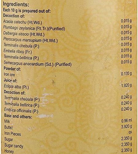 Vaidyaratnam Narasimha Rasayanam 350g Ayurvedic herbal products, Ayurveda Organic products