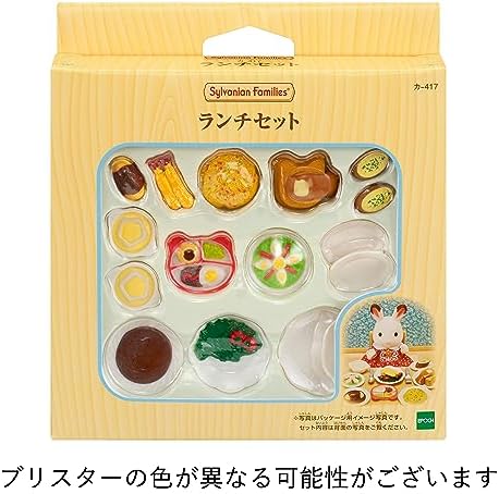 Sylvanian Families Lunch Set