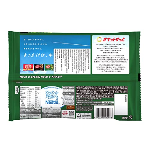 Kit Kat Japanese Maccha Green Tea Bag, 5.2 Ounce