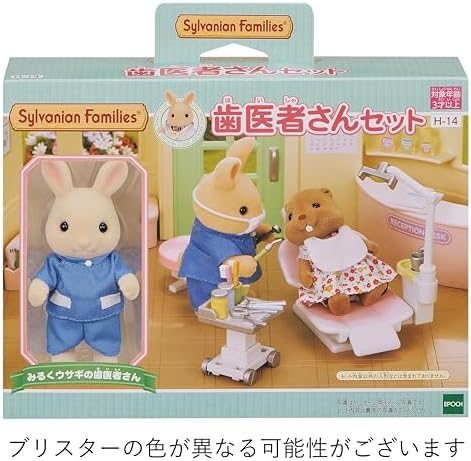 EPOCH Sylvanian Families Shops longing Nurse Set H-13
