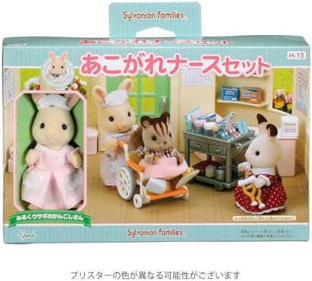 EPOCH Sylvanian Families Shops longing Nurse Set H-13
